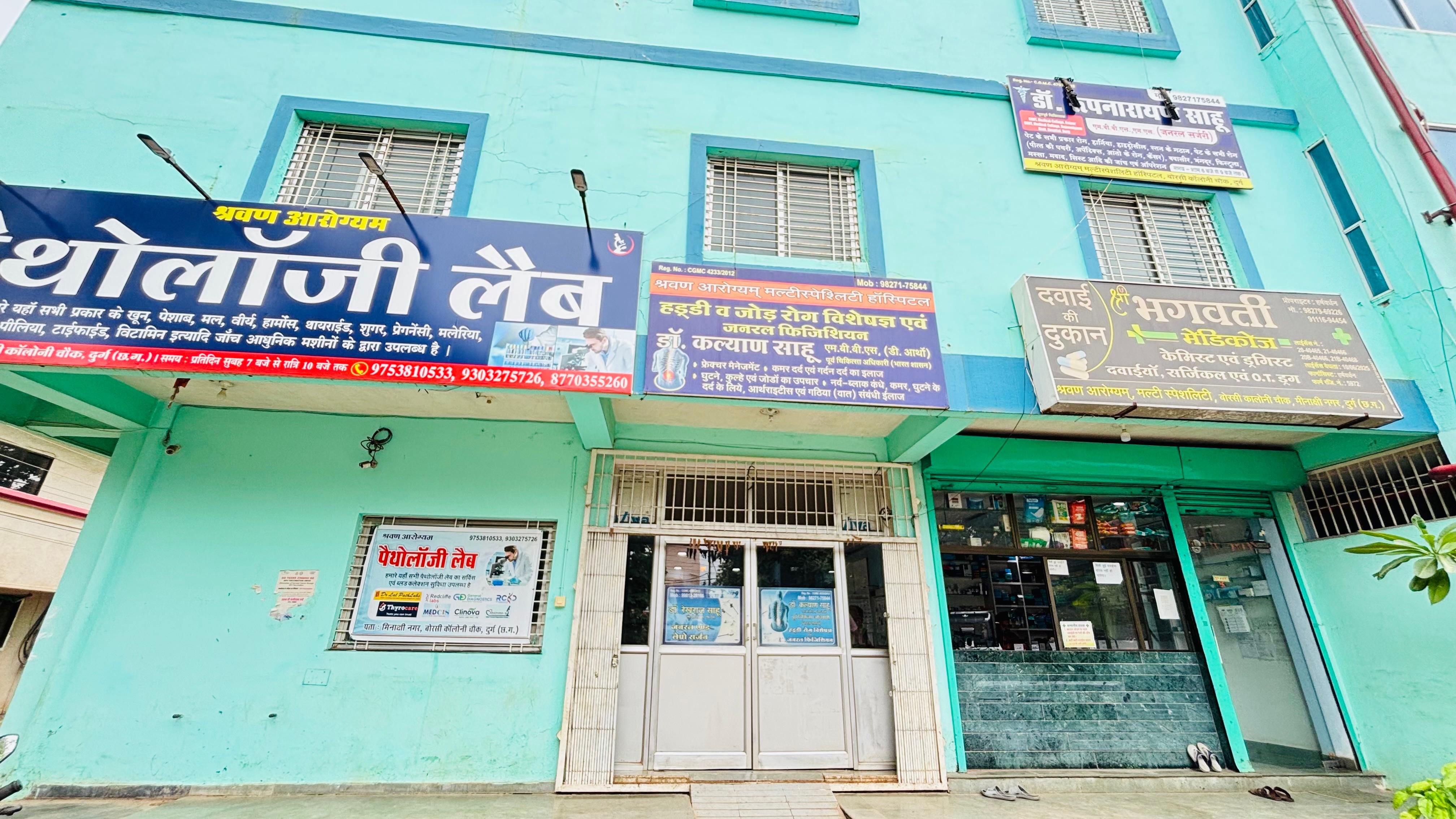 WhatsApp Image 2025 08 28 At 3.22.36 PM